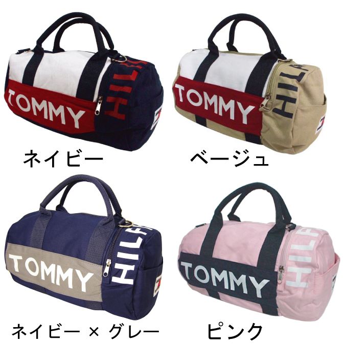 トミーヒルフィガー Tommy Hilfiger ボストンバック ピンク の購入はココ トミーヒルフィガーtommy Hilfiger人気ボストン バックの安く購入するならココ